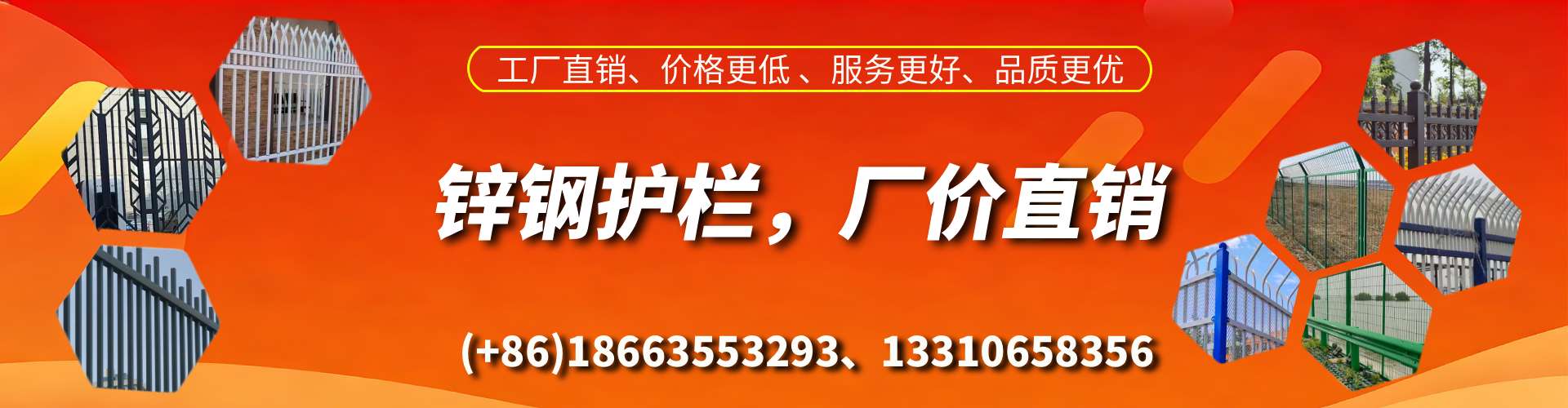 德清锌钢护栏生产厂家